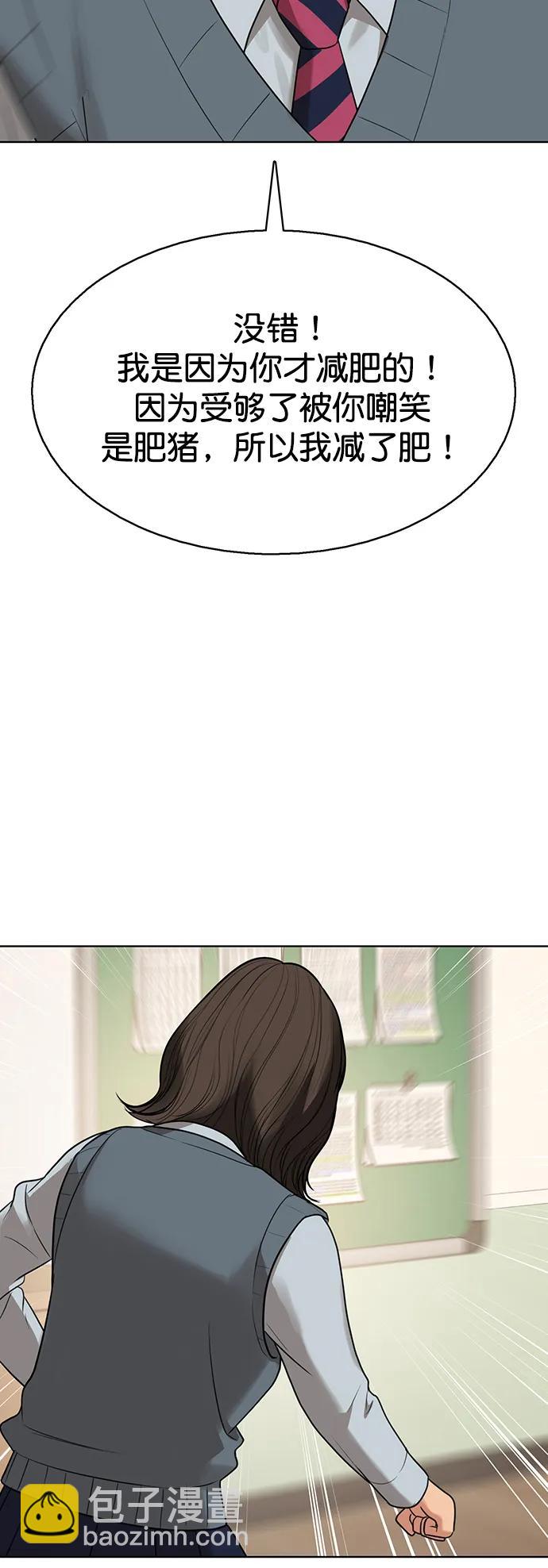 外传2756