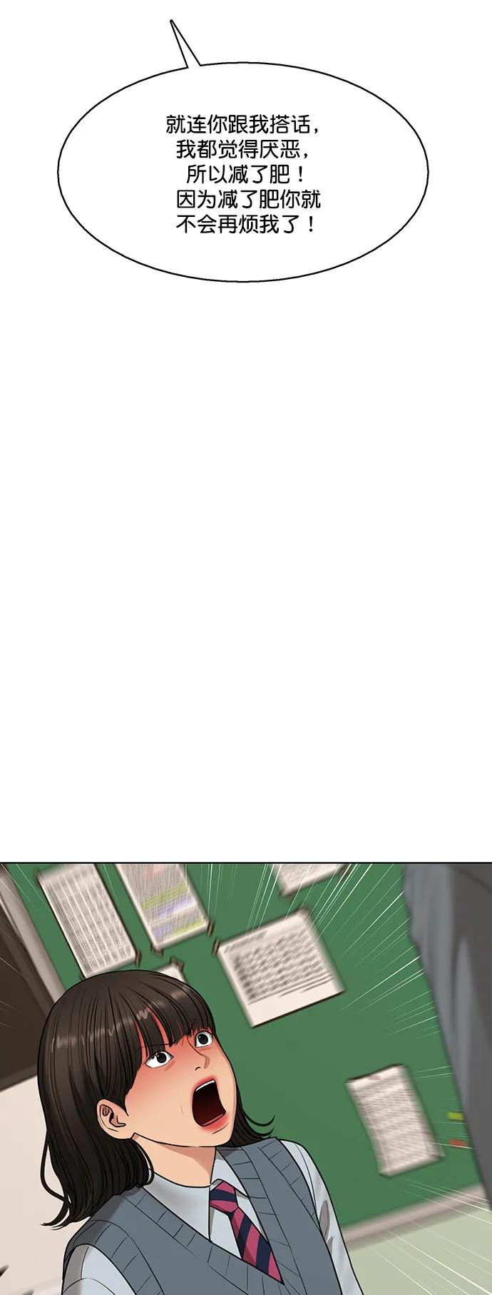 外传2757