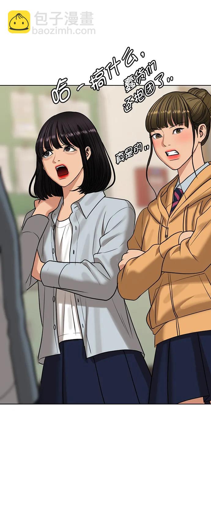 外传2761