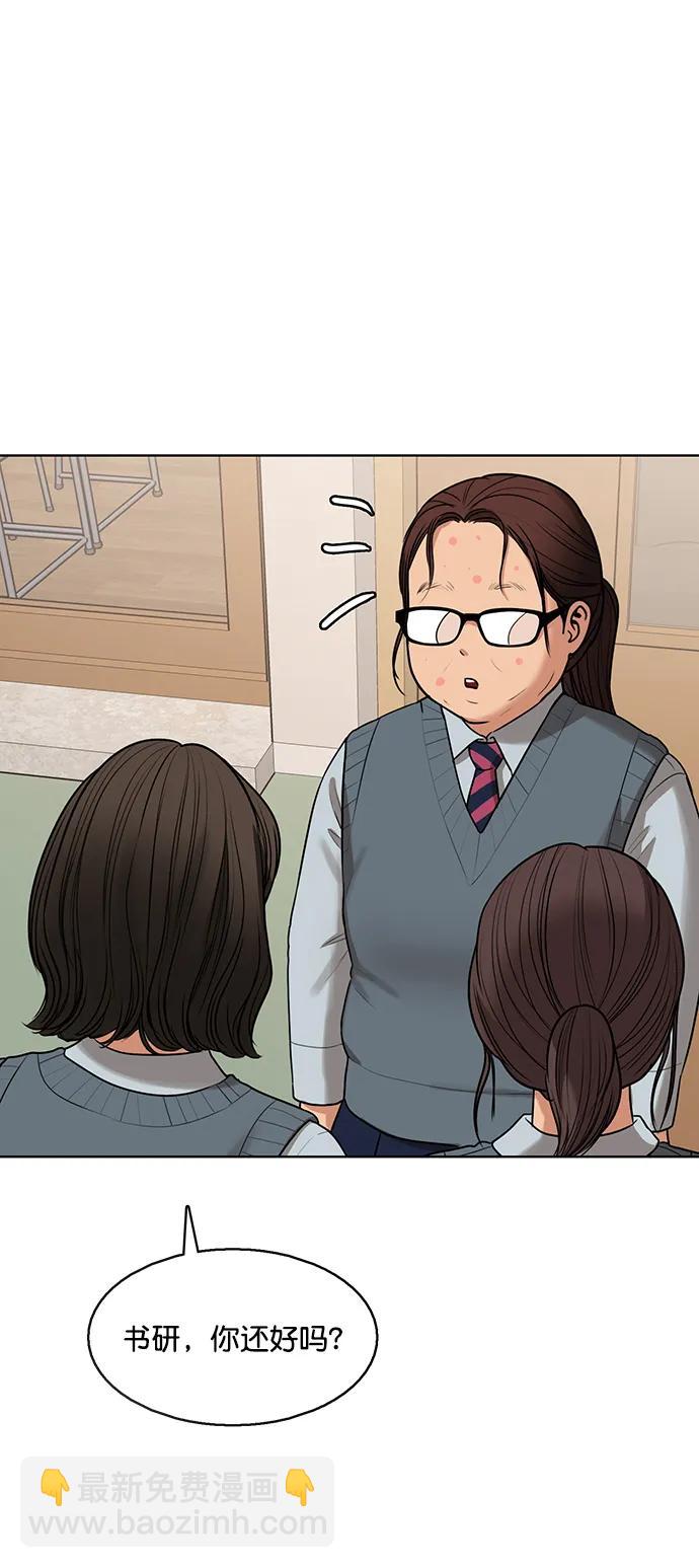 外传2769