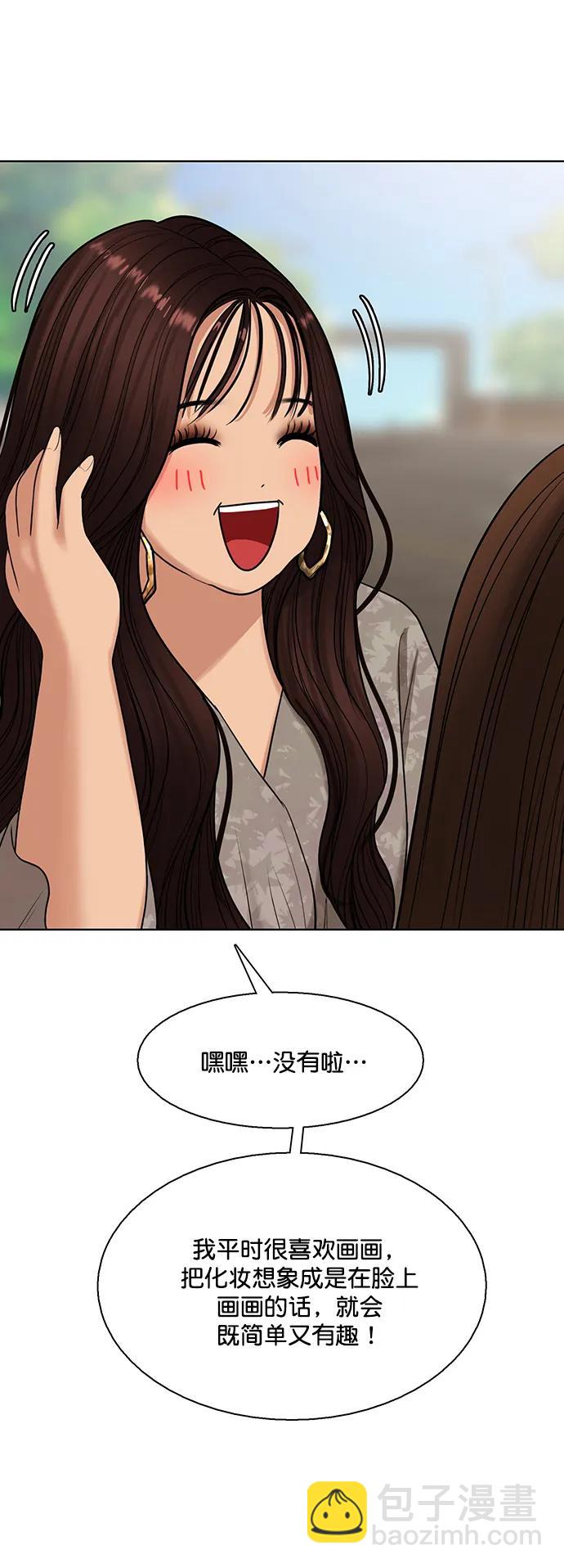 外传277