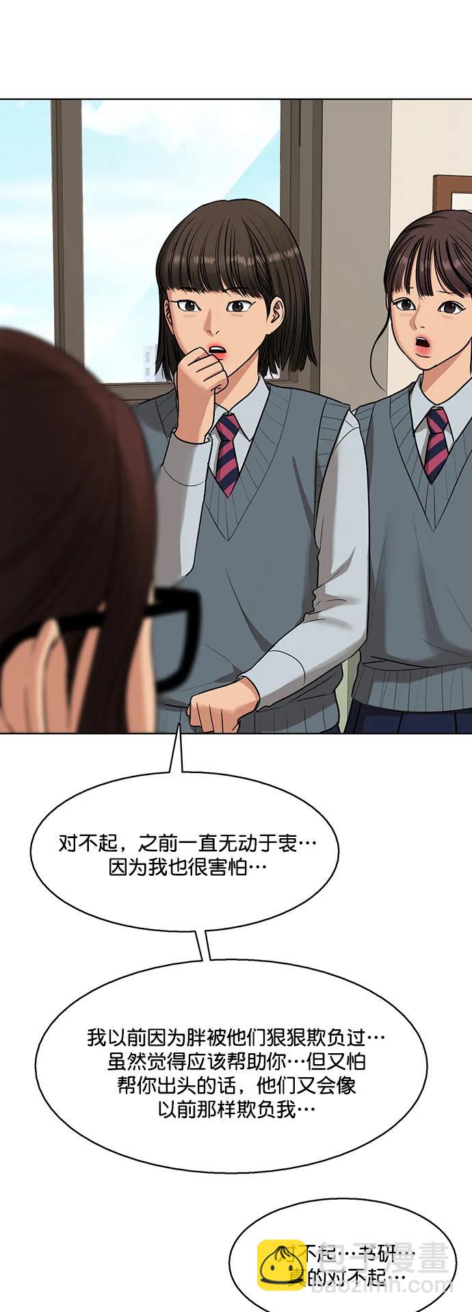 外传2771
