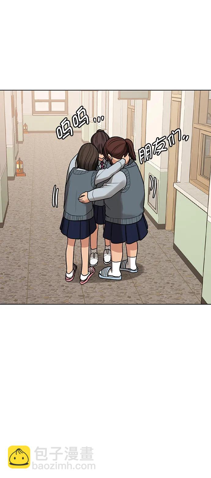 外传2773