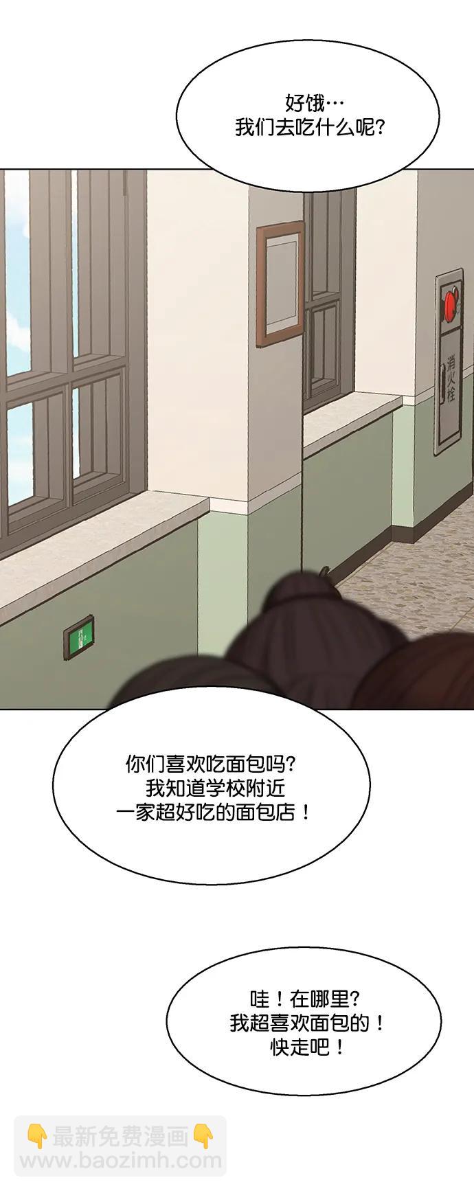 外传2774