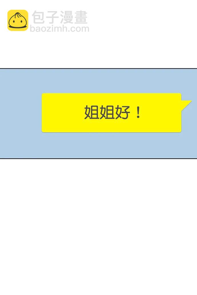 外传2778