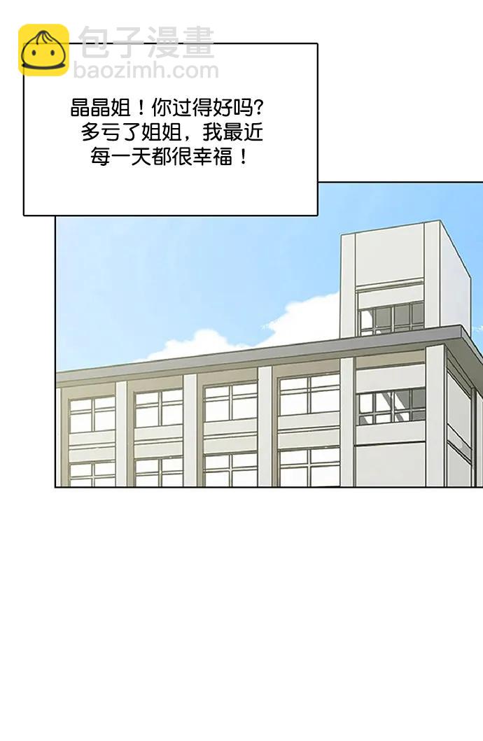外传2779
