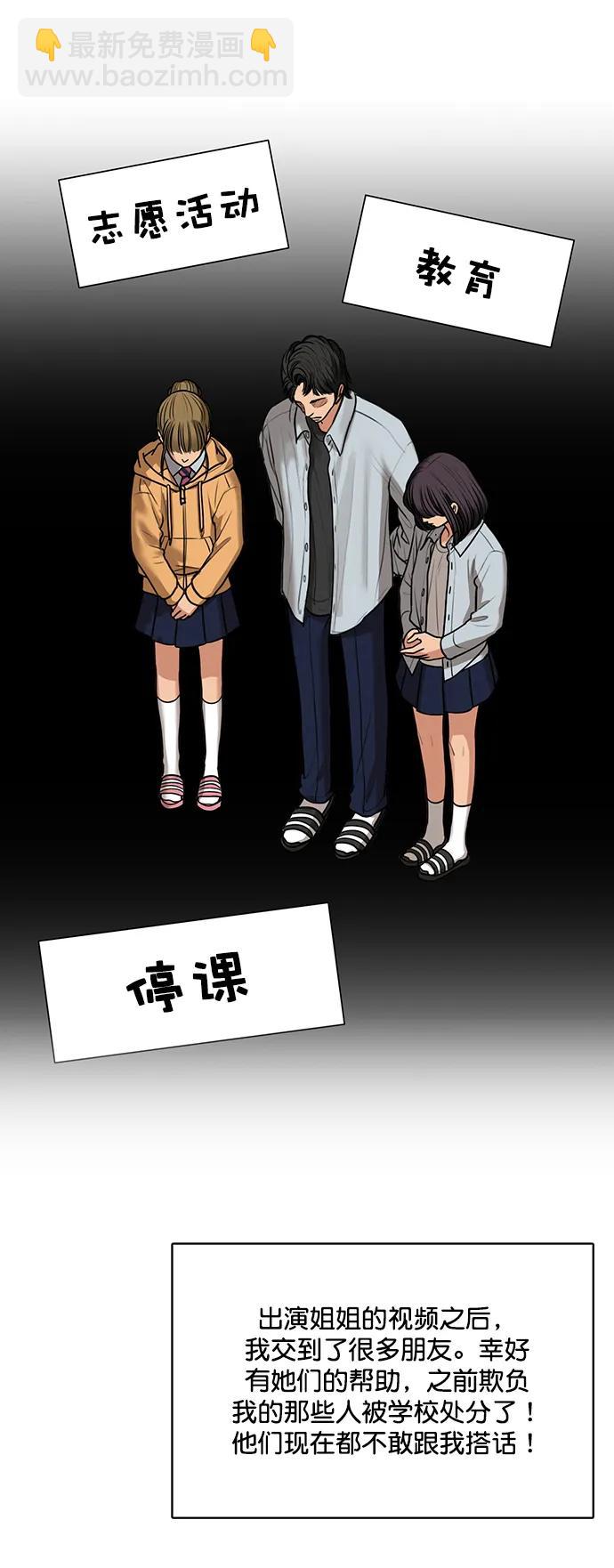 外传2780