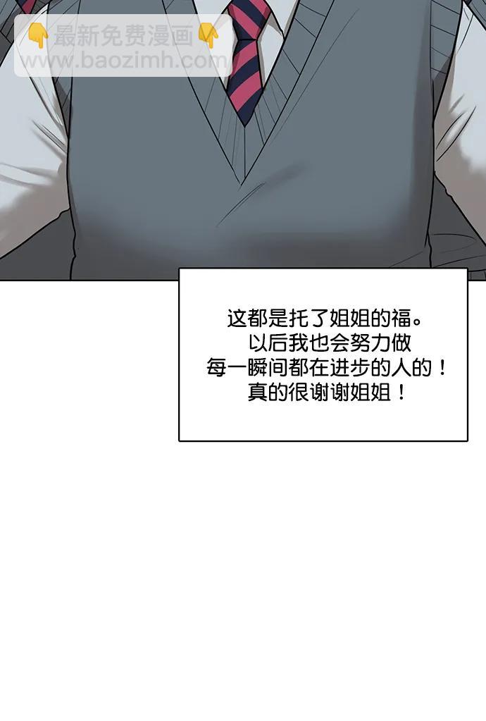 外传2784