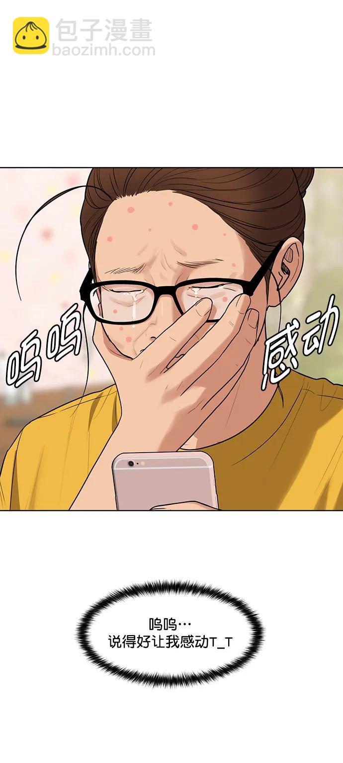 外传2785