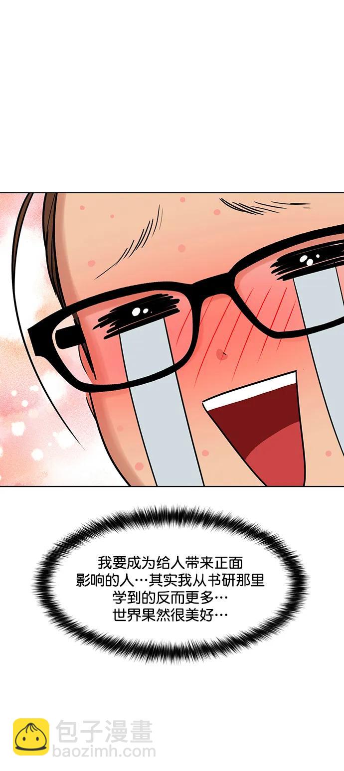 外传2786