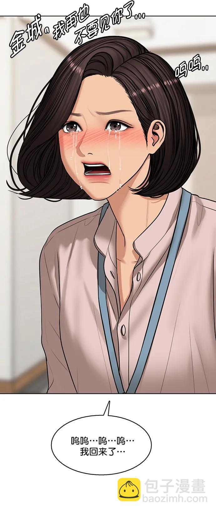 外传2788