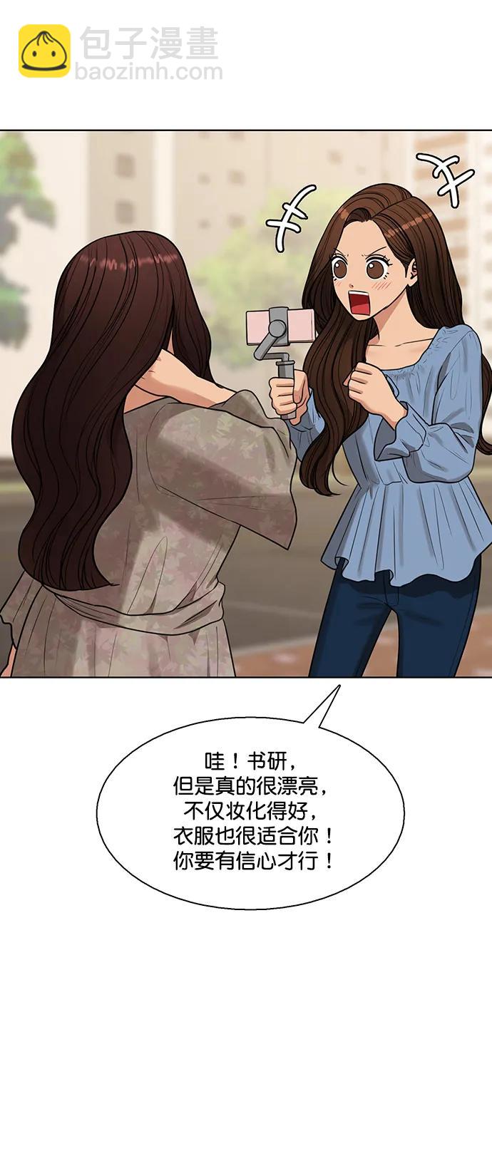 外传279