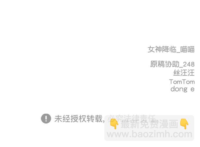 外传2790