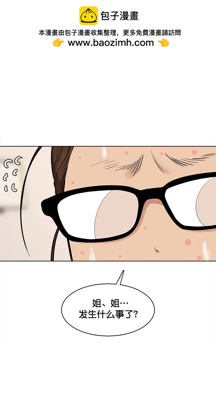 外传281