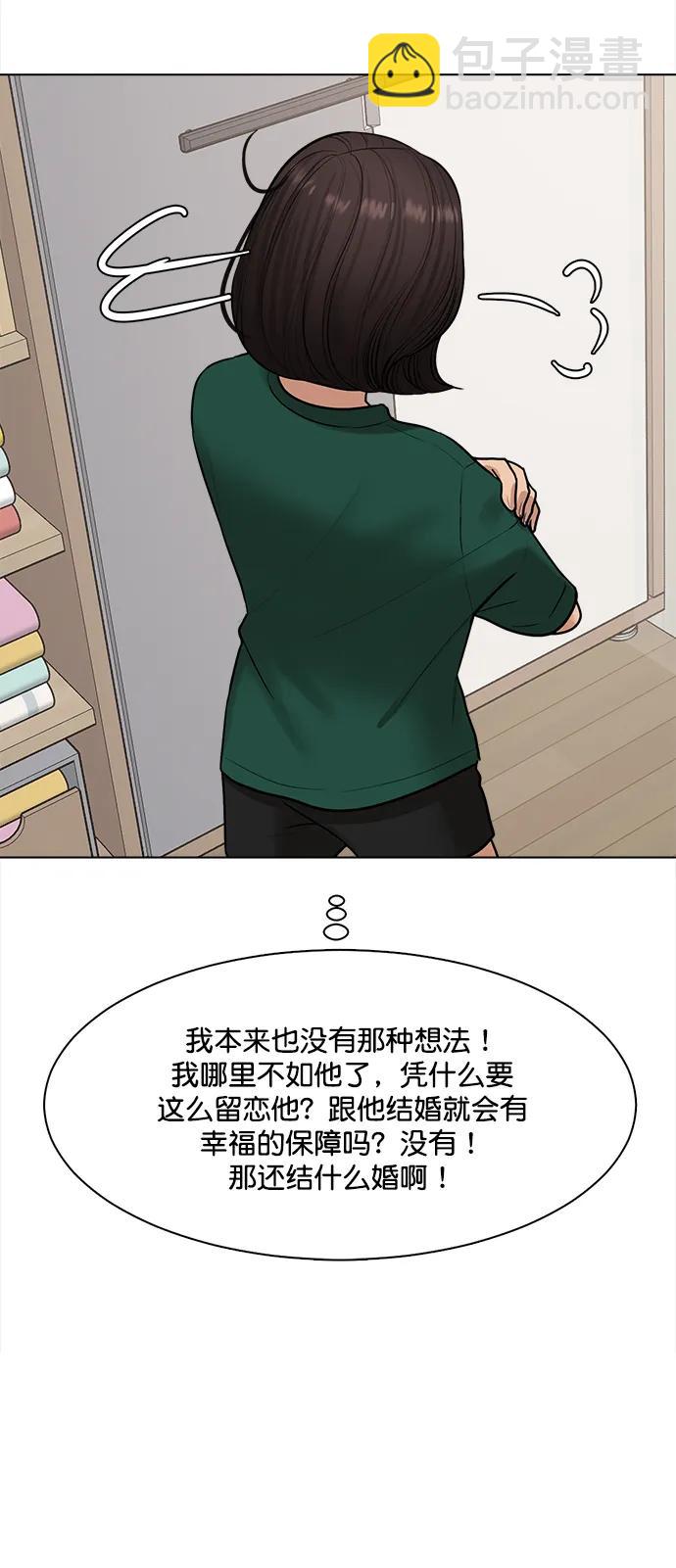 外传2817