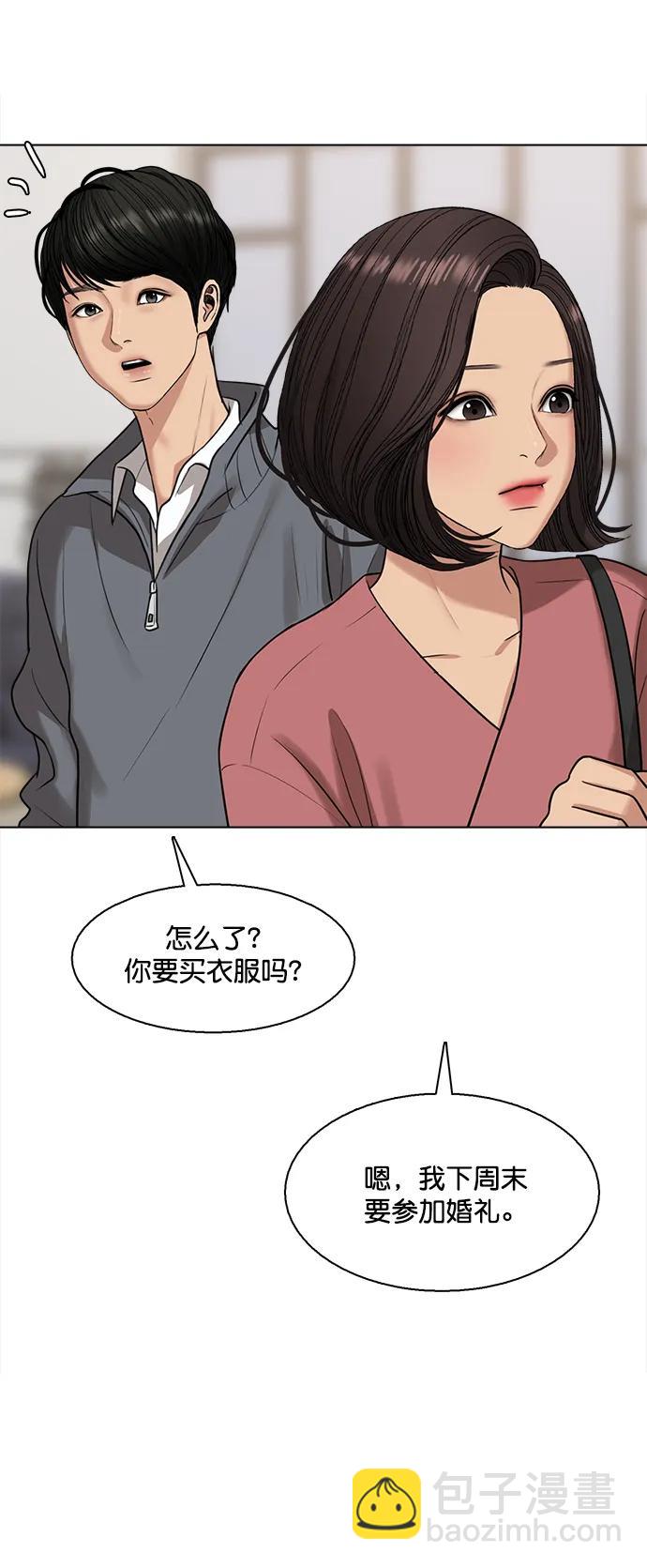 外传2824