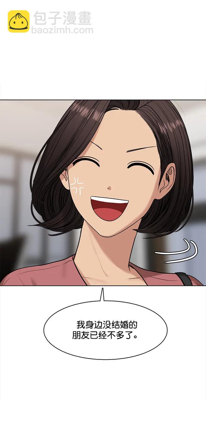 外传2825