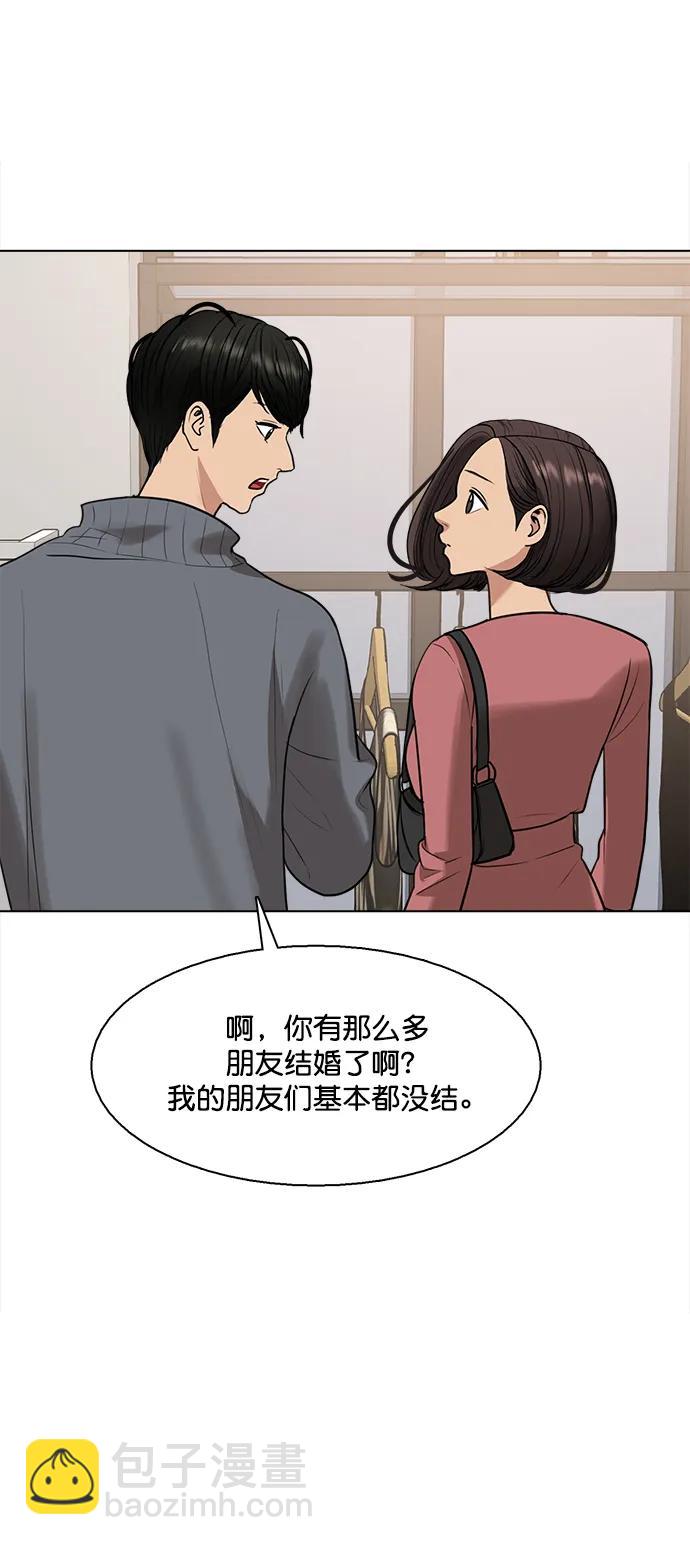 外传2826