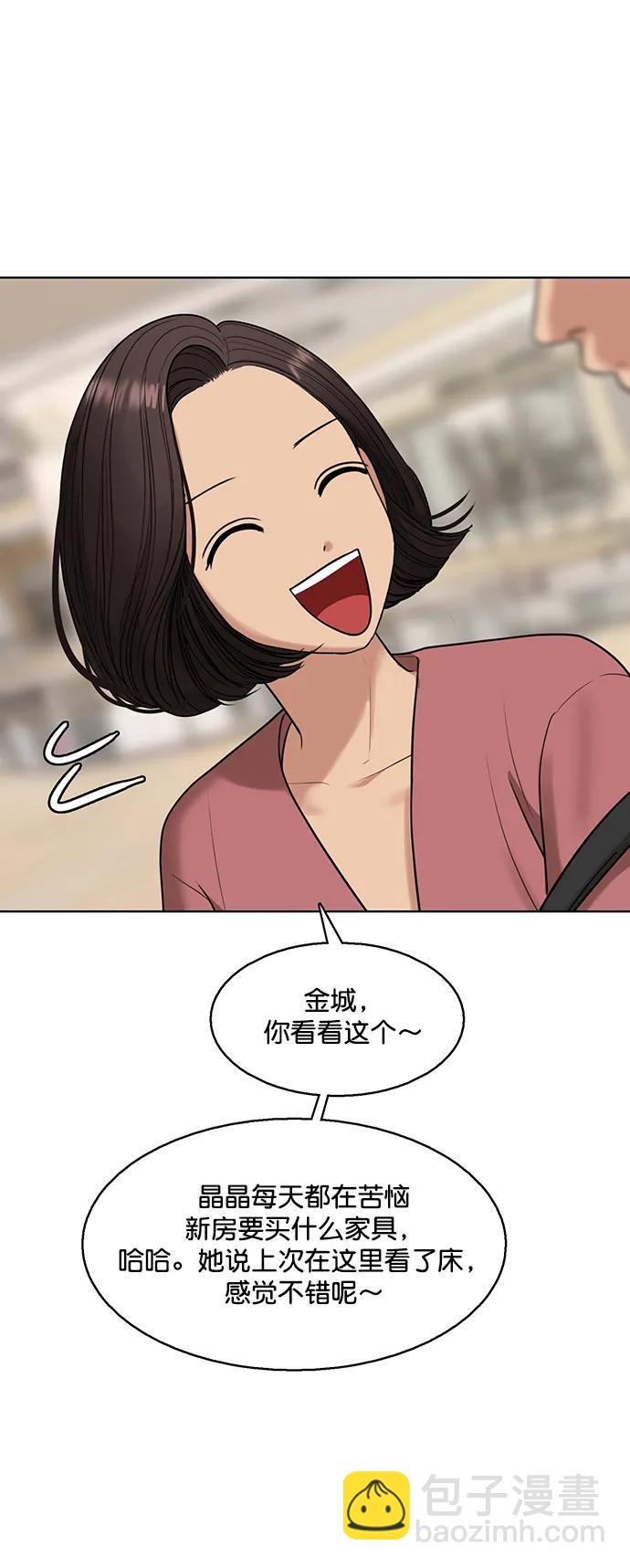 外传2828