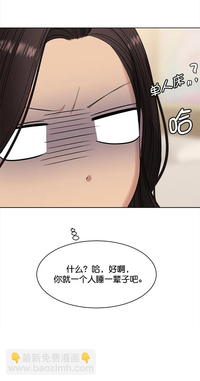 外传2831