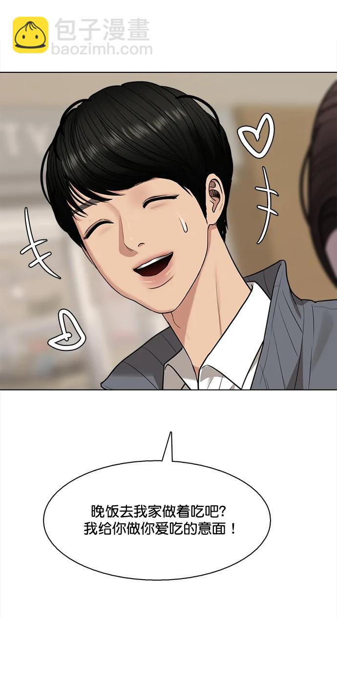 外传2834