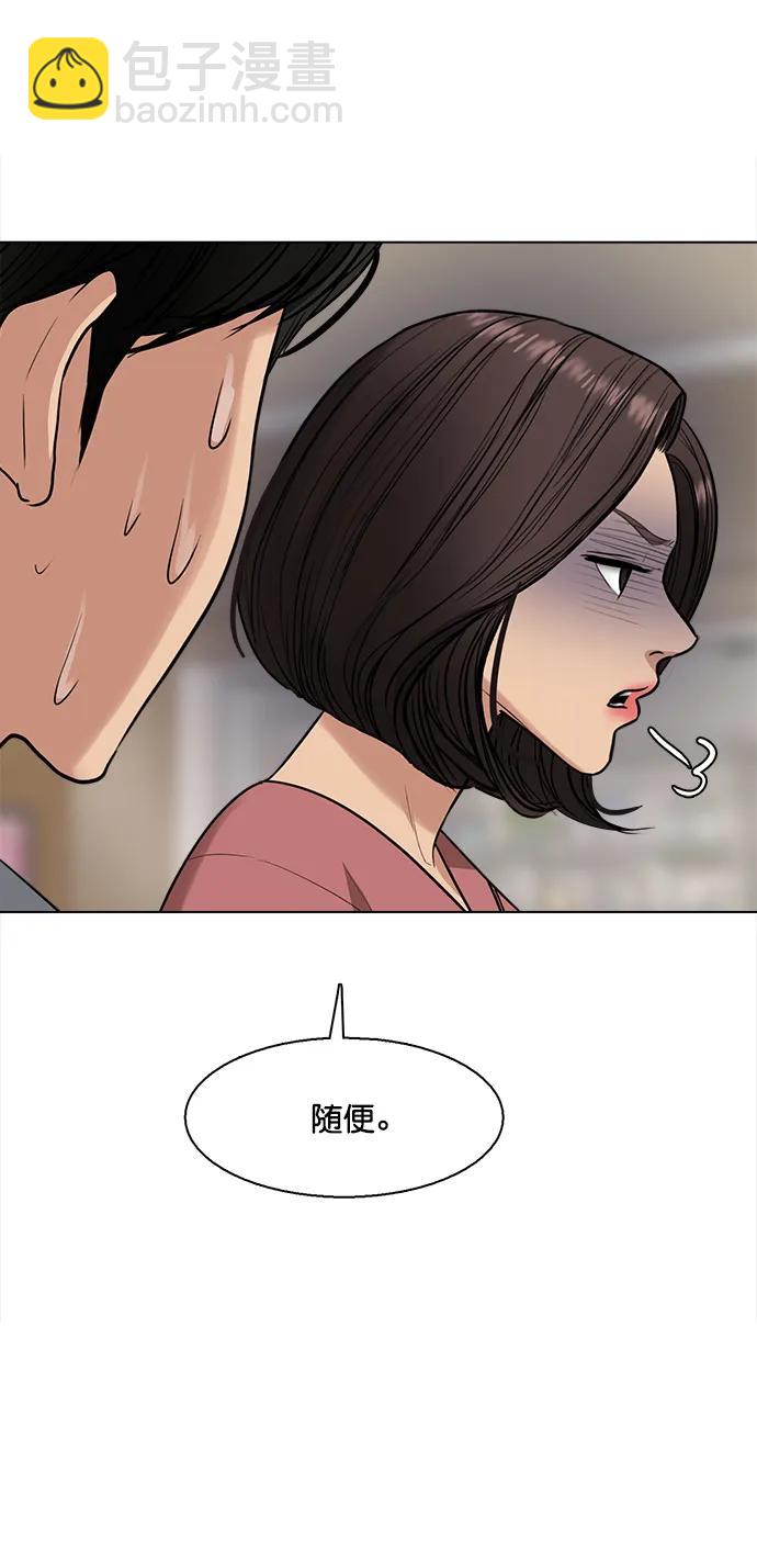 外传2835