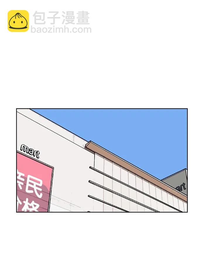 外传2836