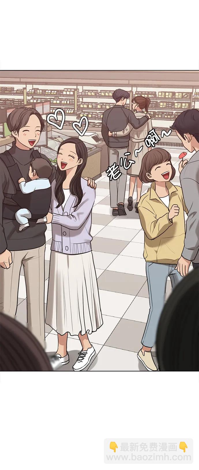 外传2838