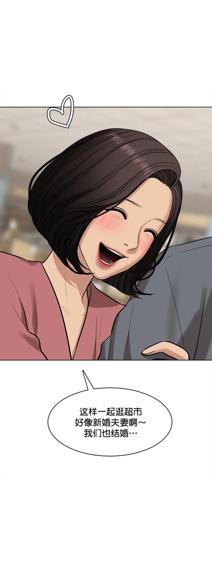 外传2839