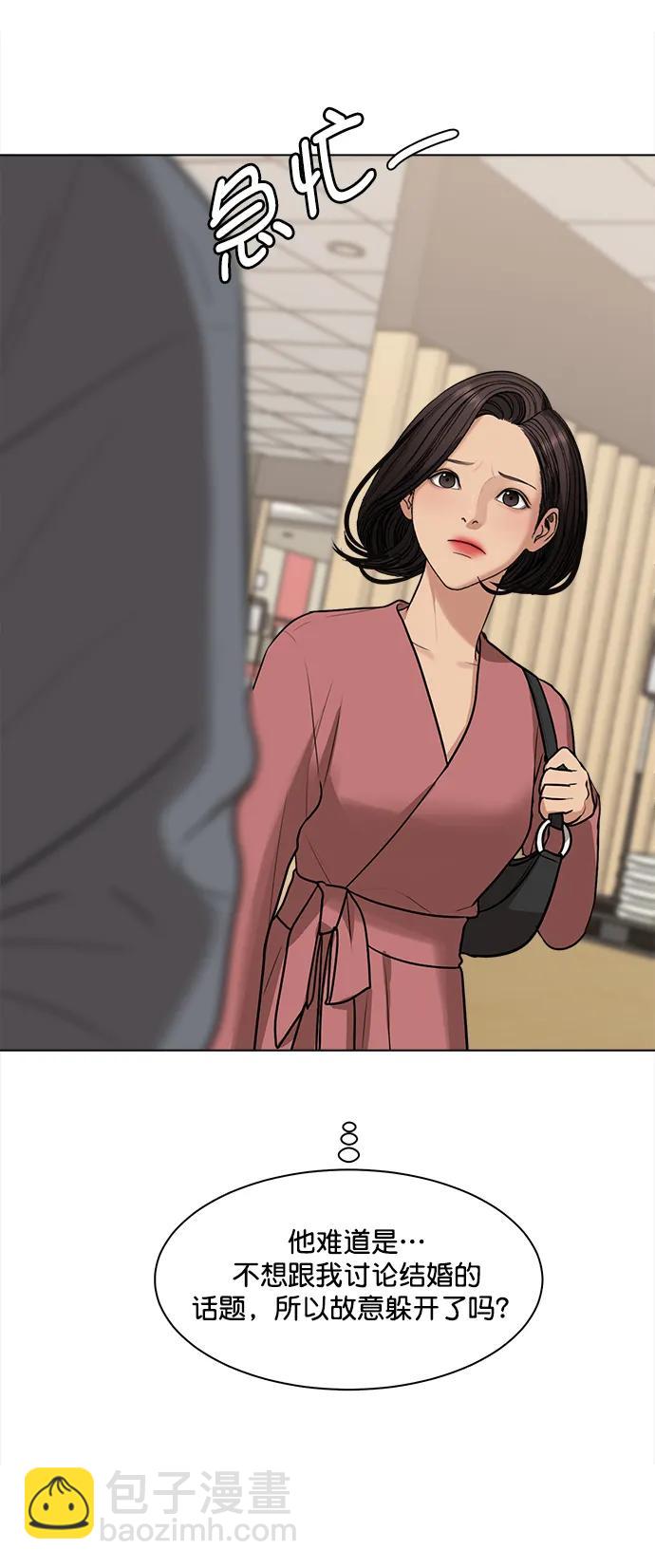 外传2841