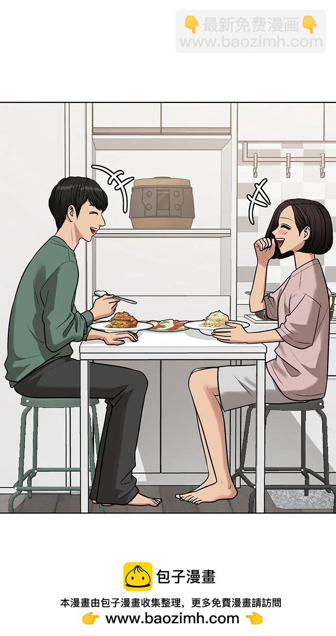 外传2849