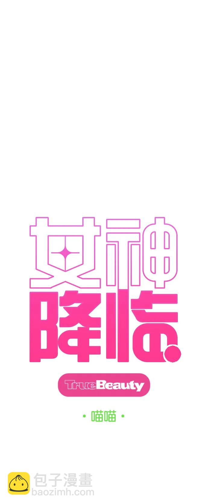 外传285