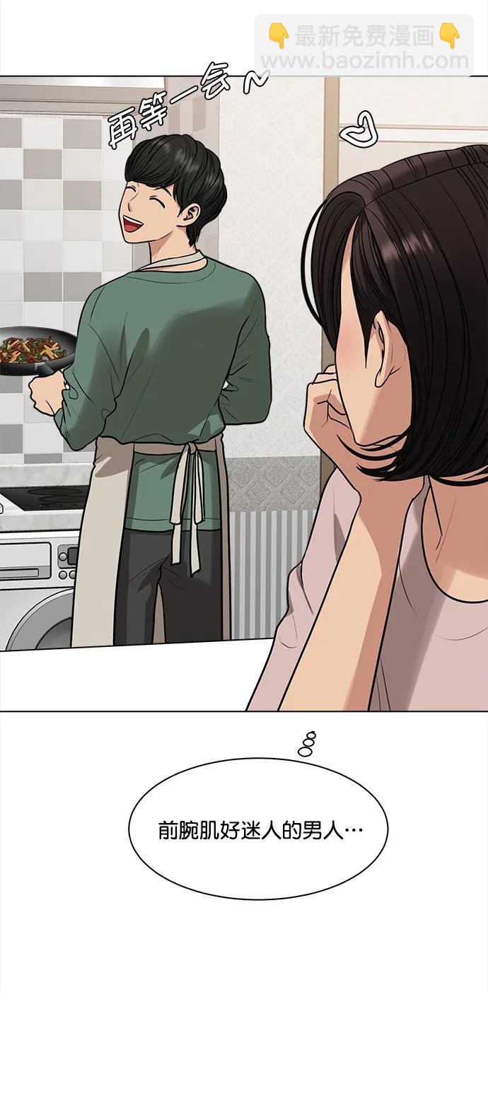 外传2851