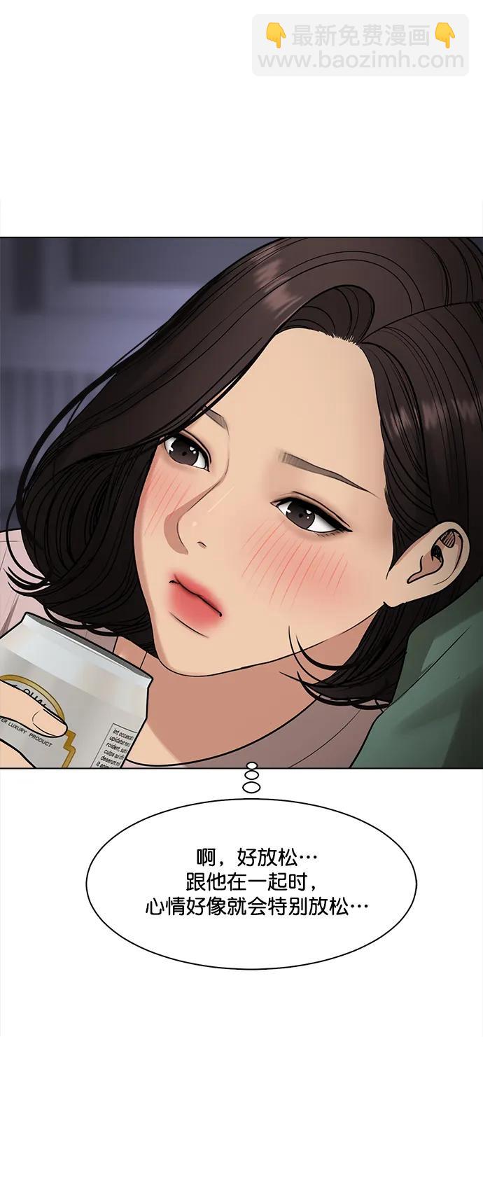 外传2856
