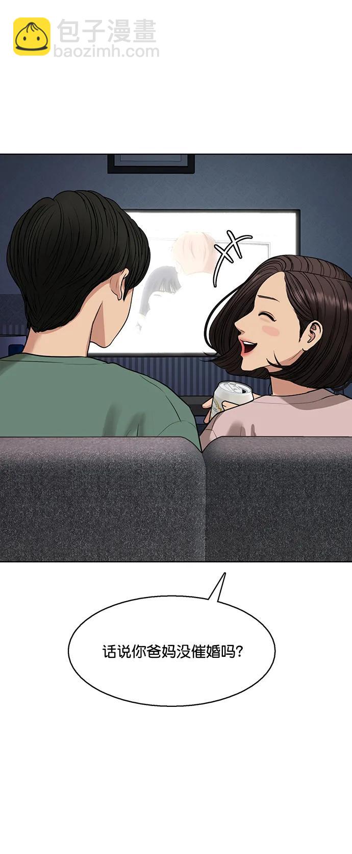 外传2858
