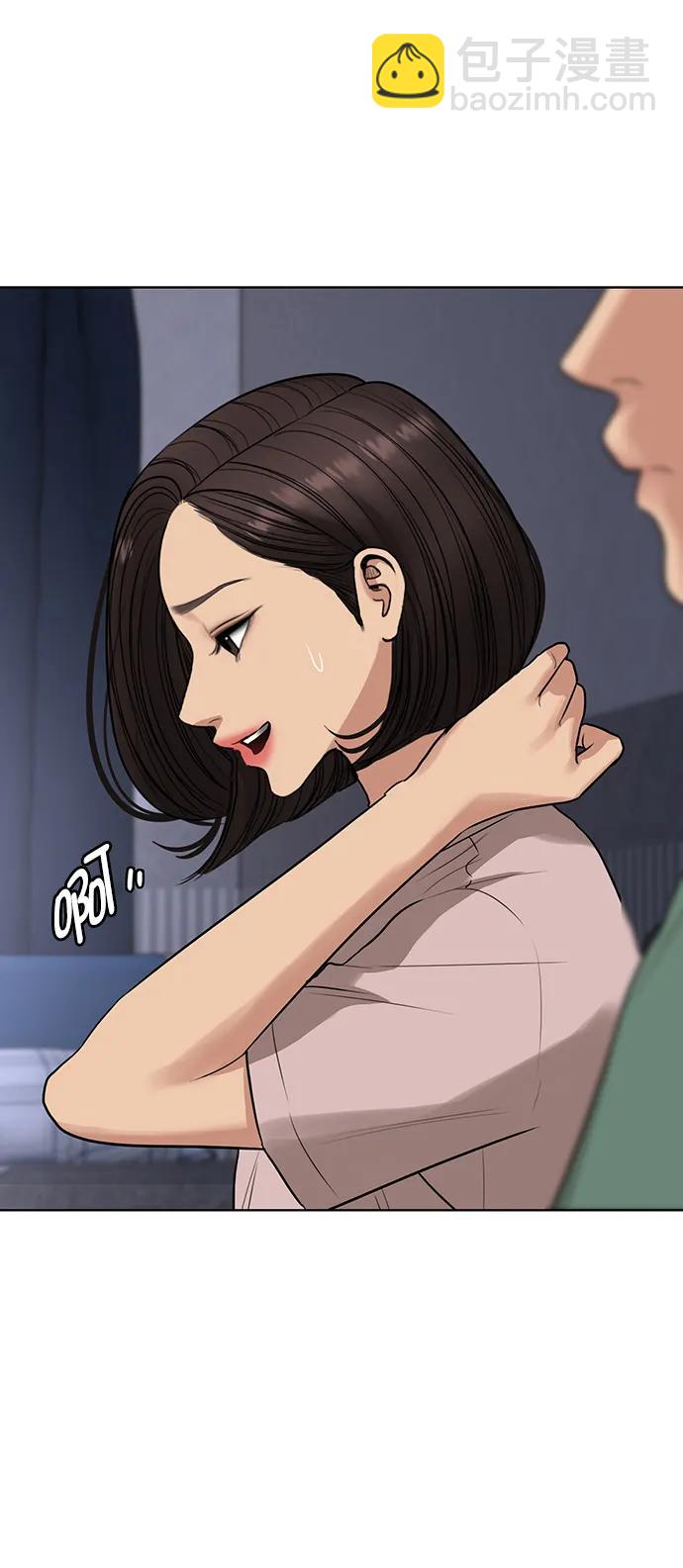 外传2860