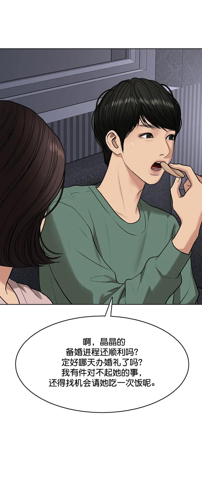 外传2861