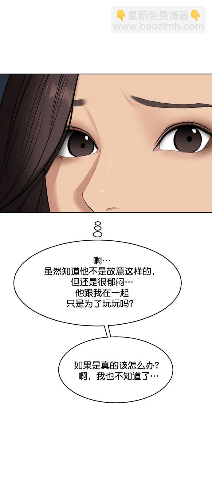 外传2862