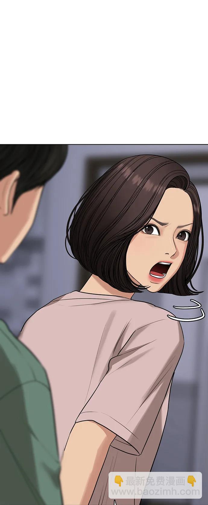 外传2866