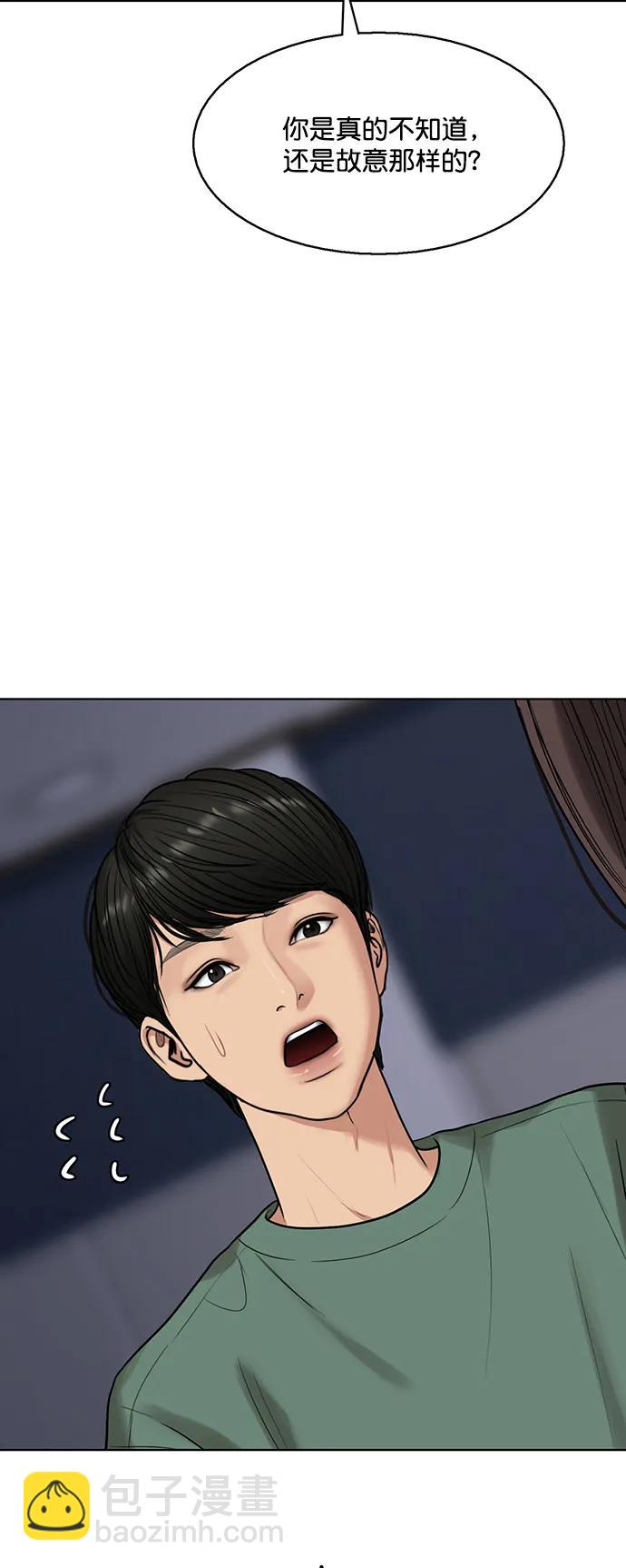 外传2867