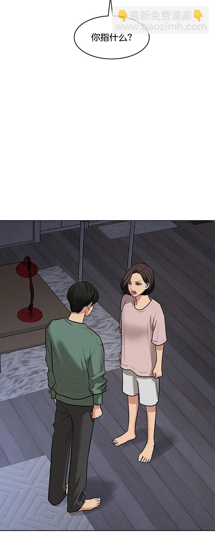 外传2868