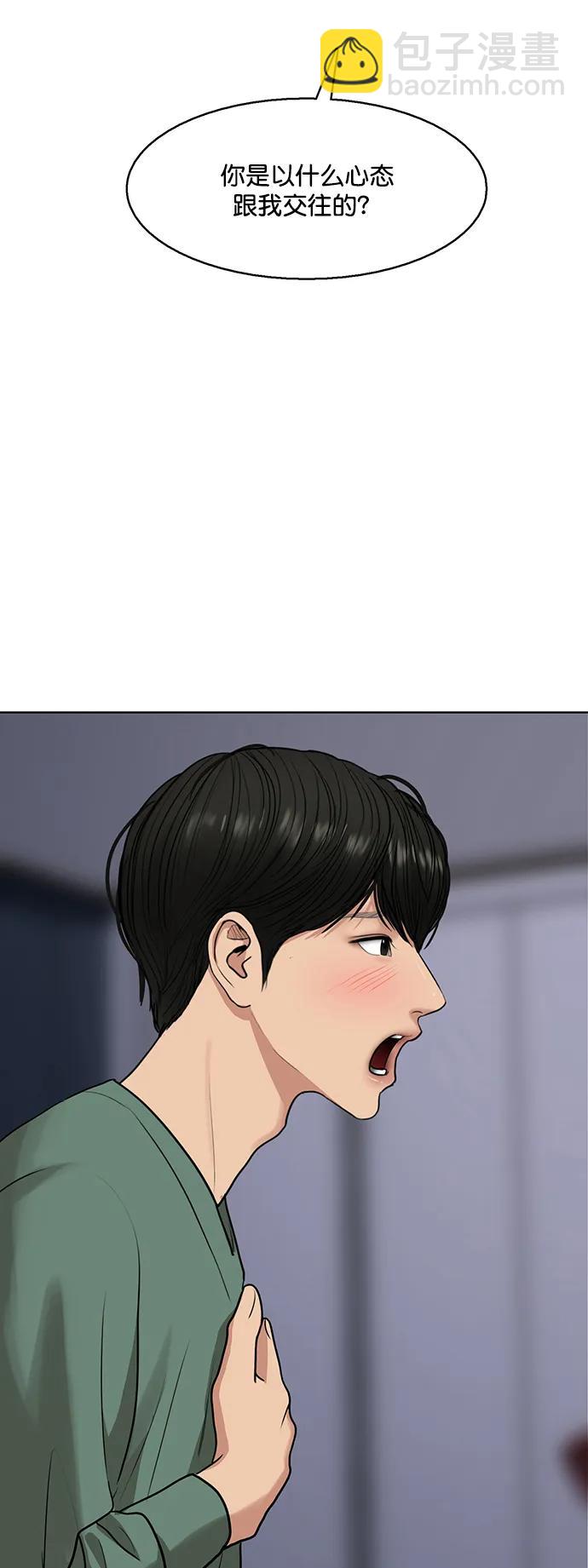 外传2869