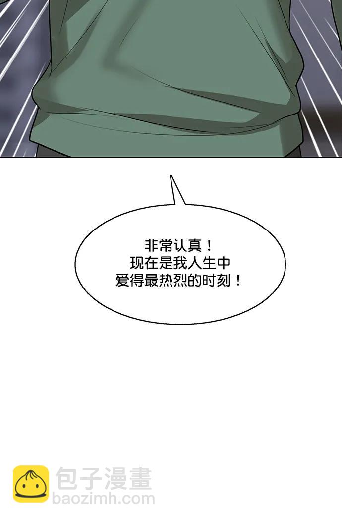 外传2872