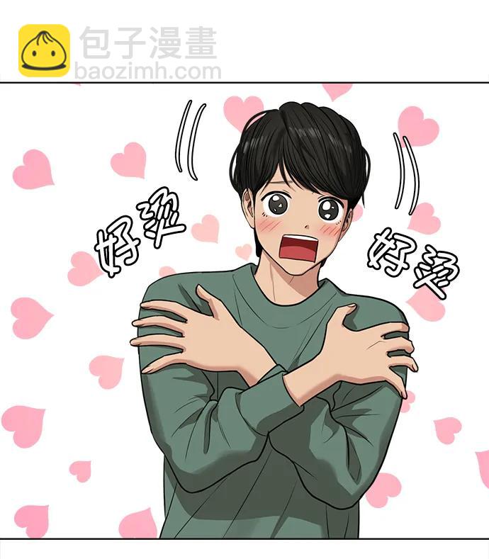 外传2873