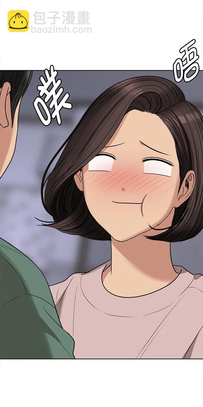 外传2874