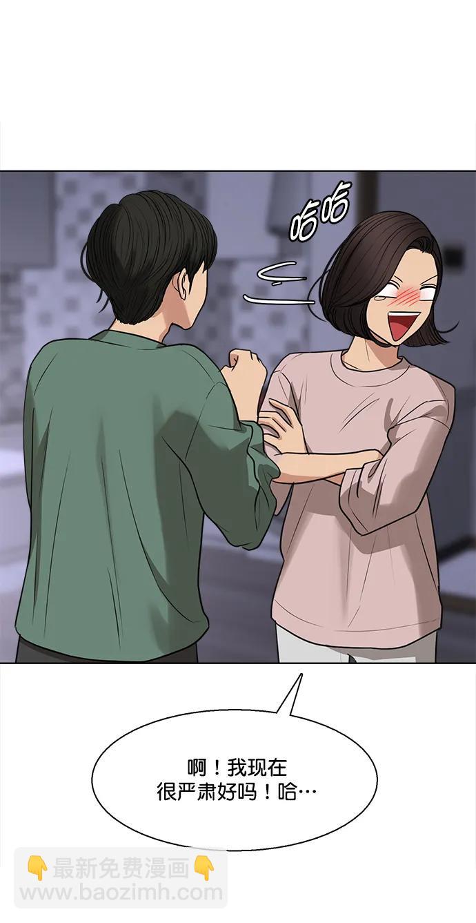 外传2875