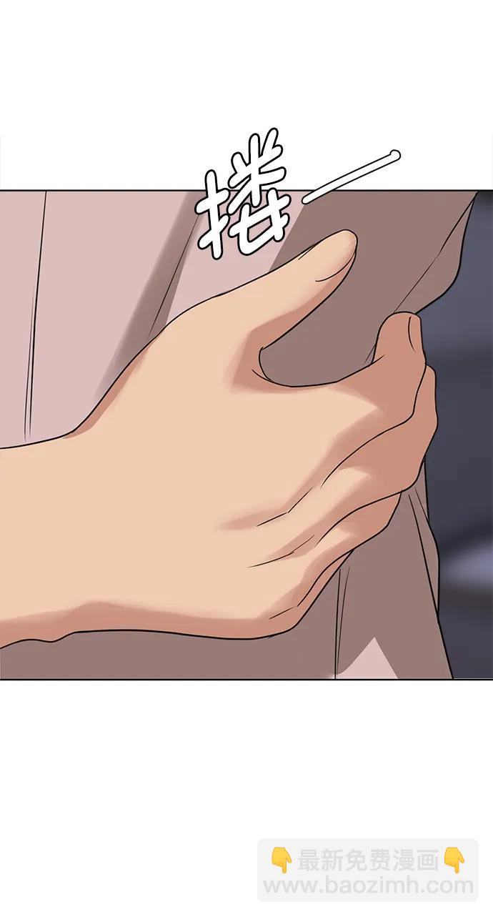 外传2876