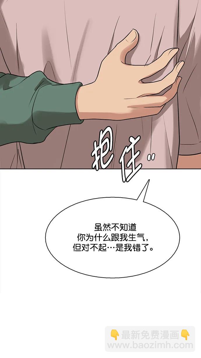 外传2878