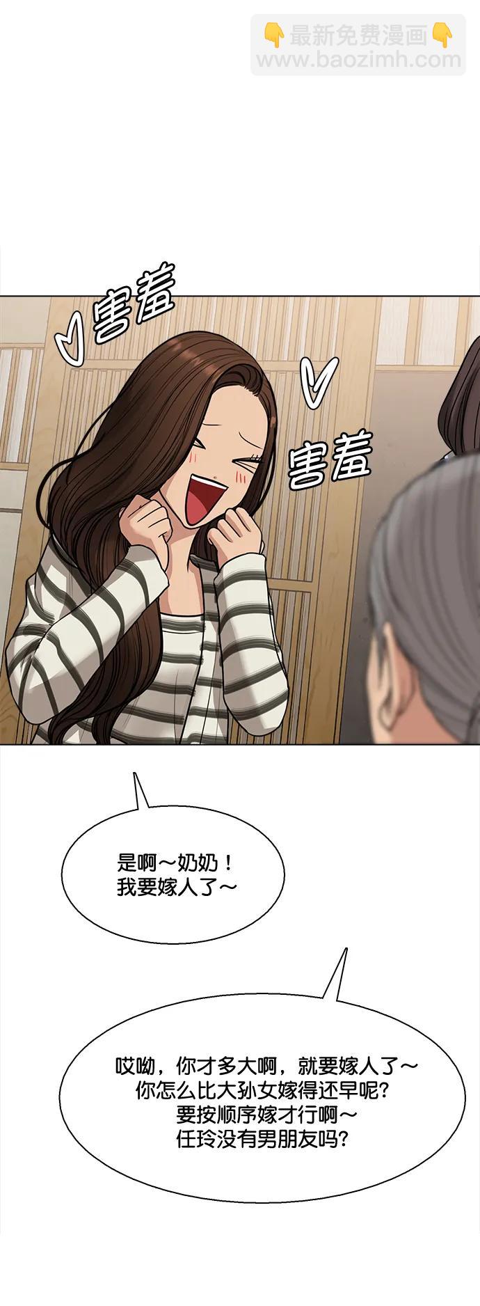 外传288