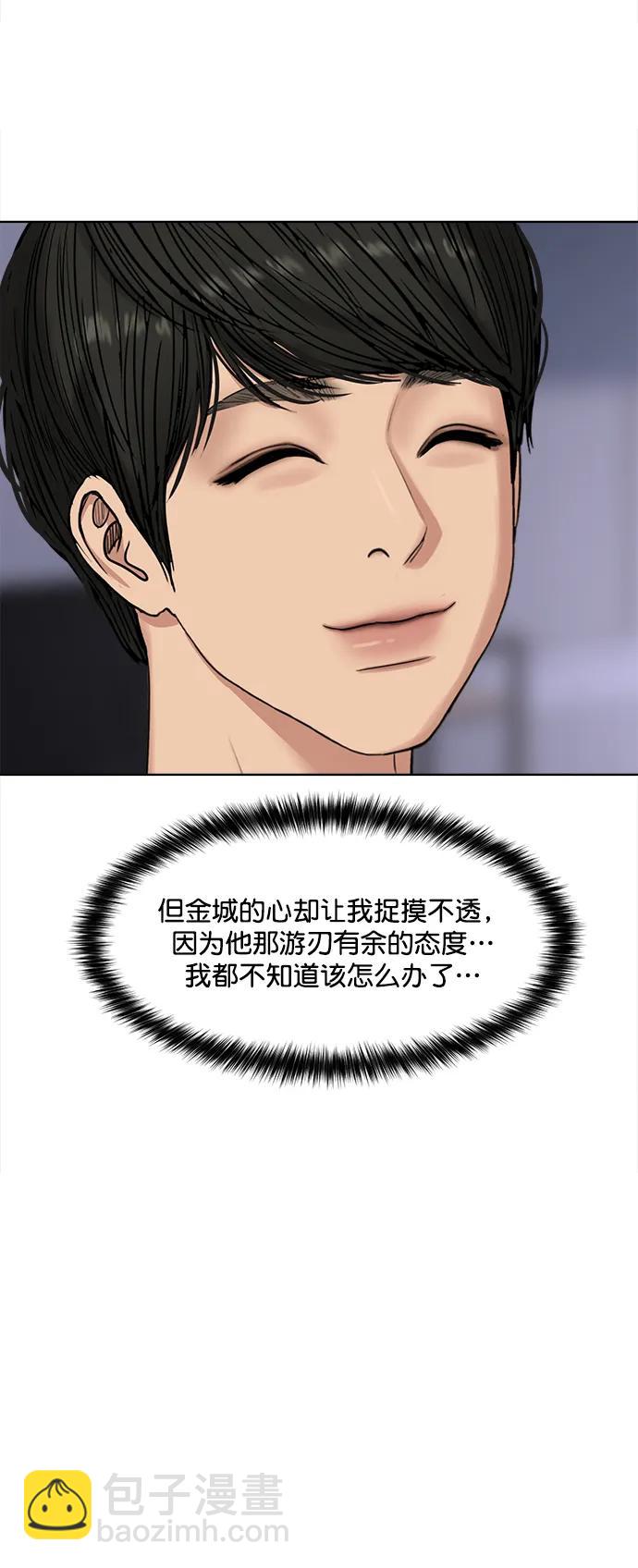 外传2881